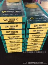 �ع̿�Taegutec����܇��ƬCCMT060208 PC TT9080/CCMT060204�؃r