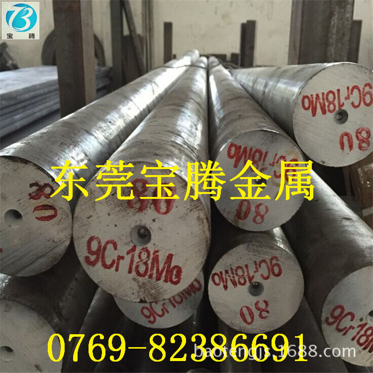 供应9Cr18Mo圆钢 刀具刃具用440C棒料 9Cr18MoV高硬耐磨不锈钢棒|ms