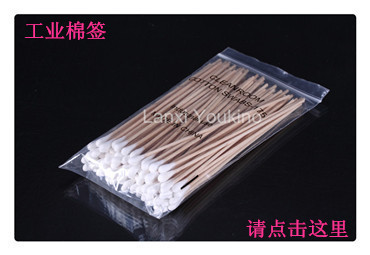 工業棉簽_副本