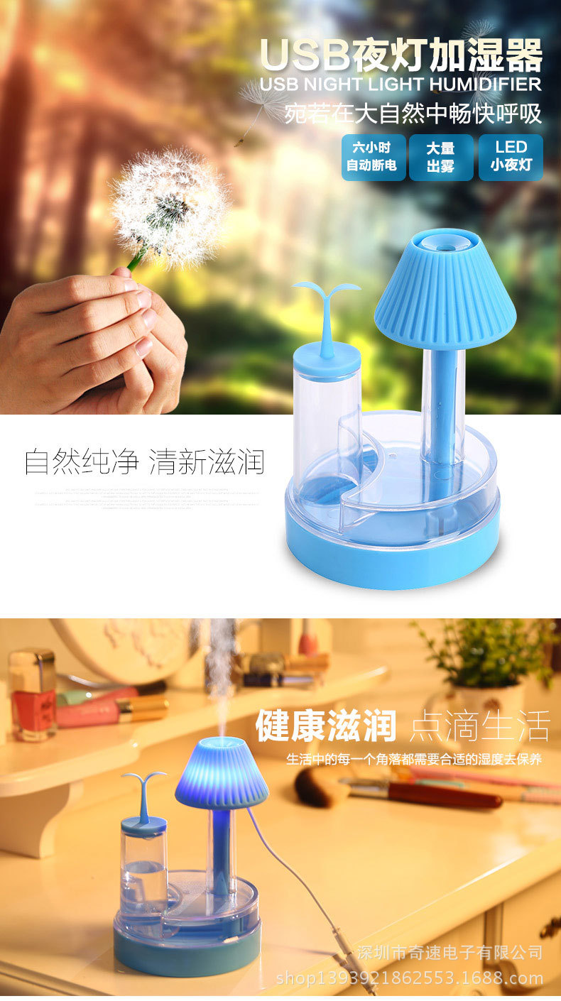 Humidificateur USB - Ref 411735 Image 5