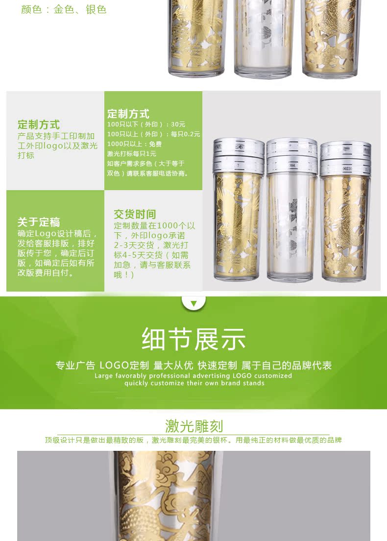 保健銀杯_02