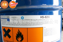 ���������COIM HS-8256���X��/PET��Ĥ�w�ğ���z