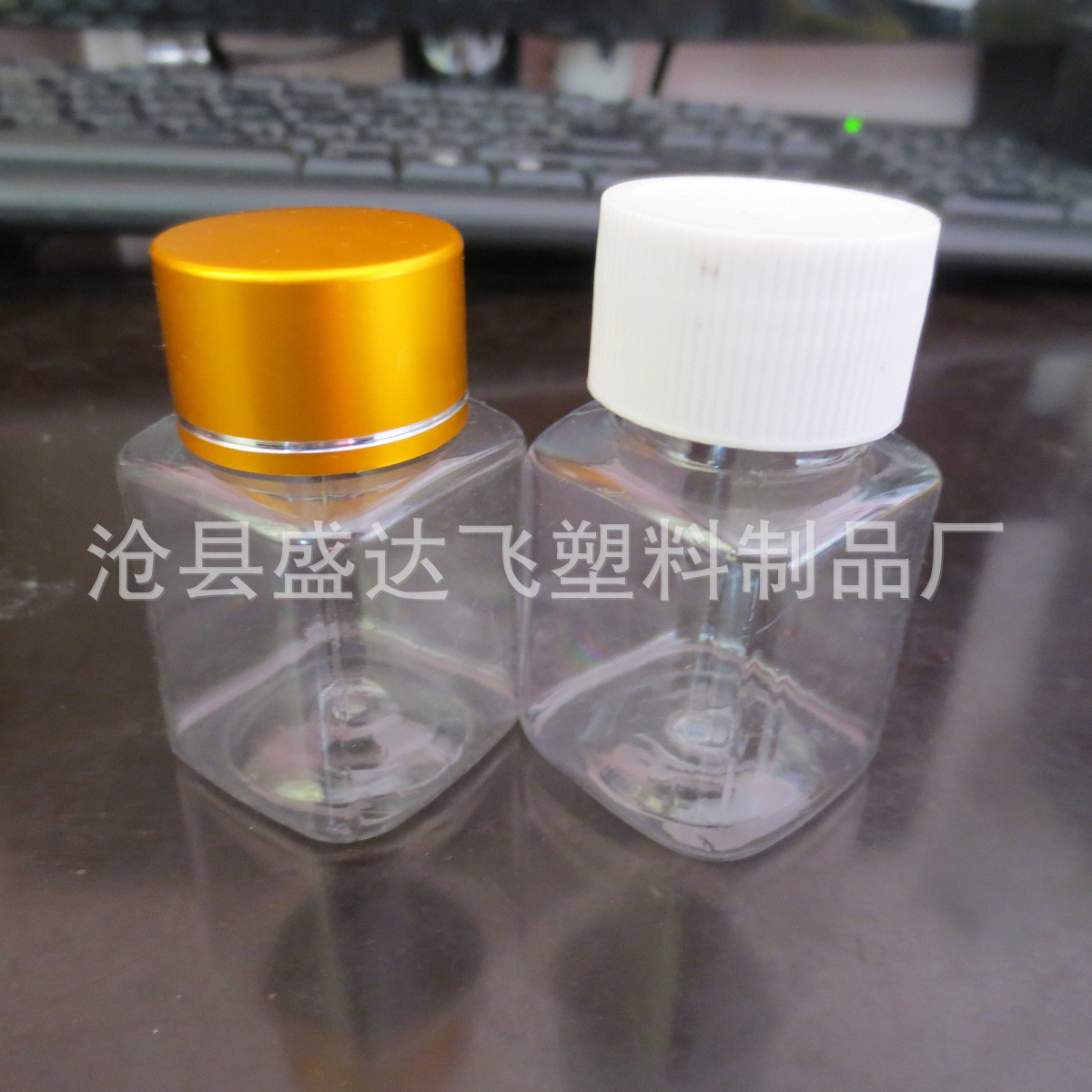 长期现货供应20g聚酯塑料瓶 pet方瓶 金属盖瓶 保健品瓶 兽药瓶