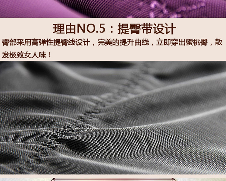 Body 6628# en nylon - Ref 649866 Image 30