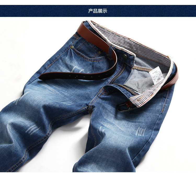 Jeans pour jeunesse coupe droite - Ref 1465233 Image 32