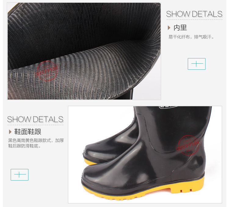 丽泰黑双色耐油高靴II部分_05