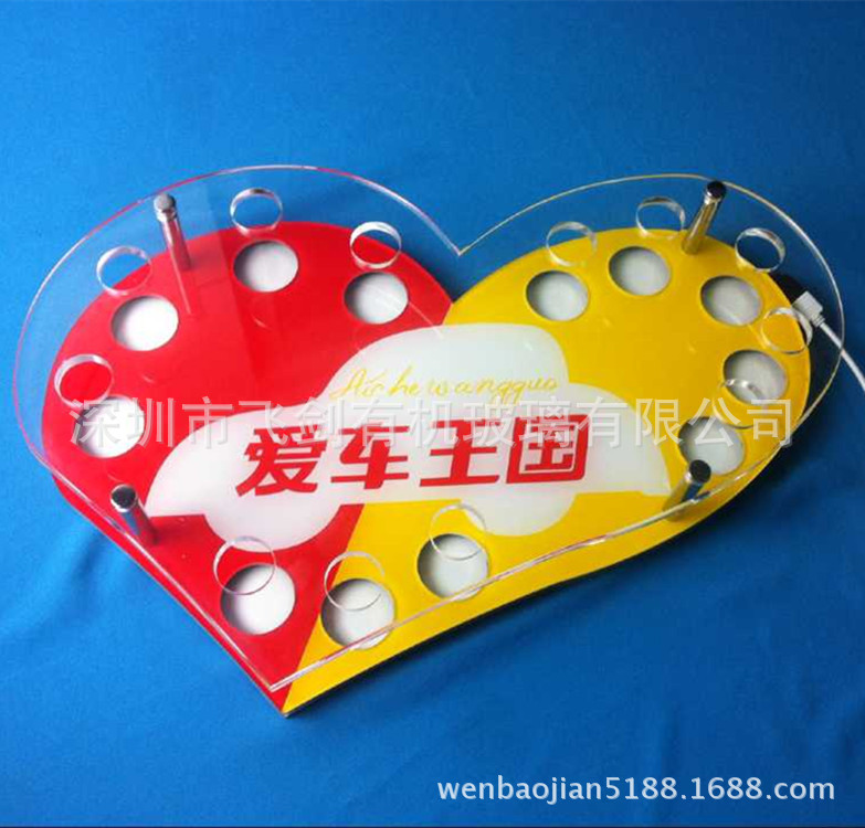 亚克力心形led车载车香水补充精油展示架 有机玻璃香水陈列架