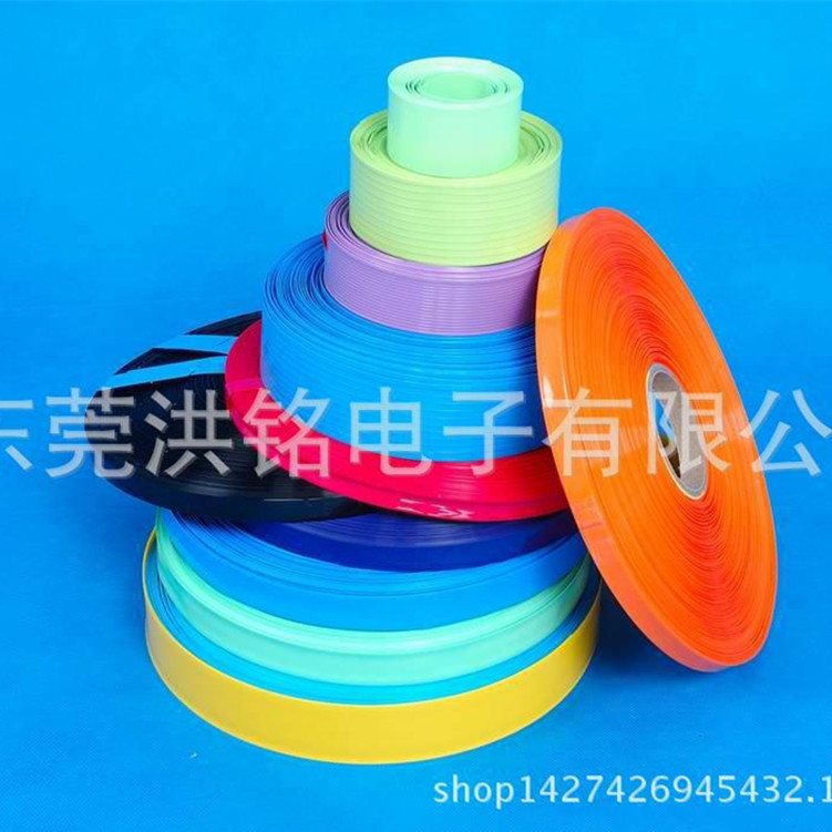 供应环保PVC热收缩套管 PVC热缩管 电容电池皮