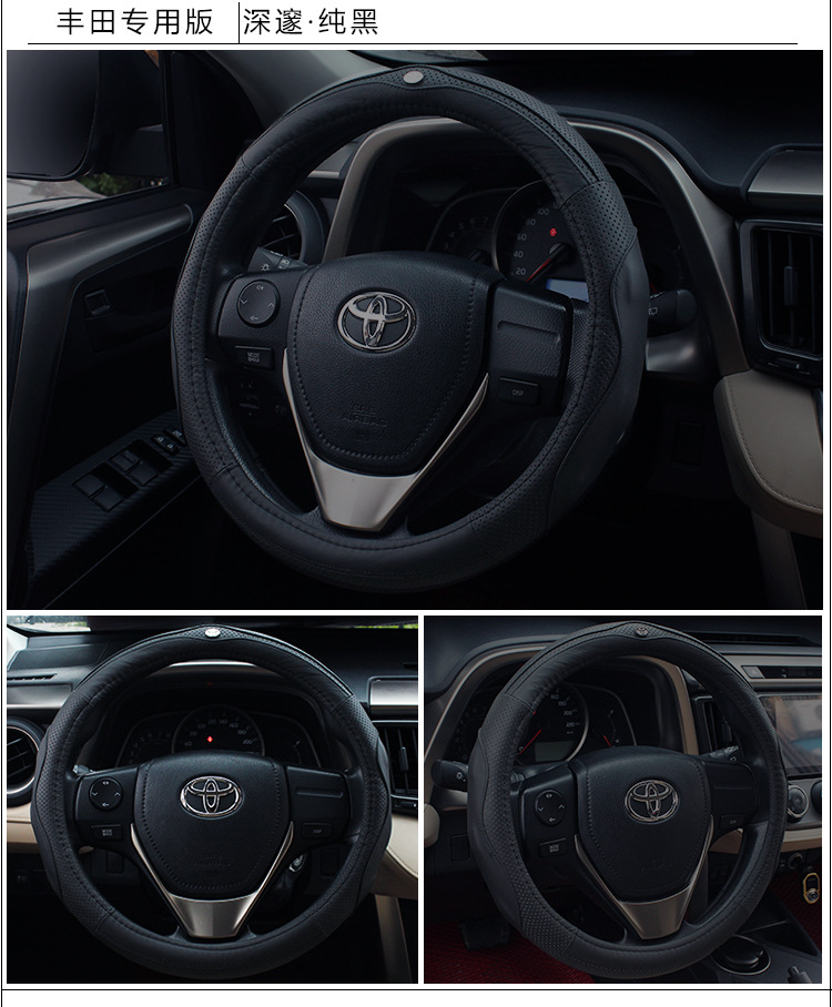 丰田方向盘_08