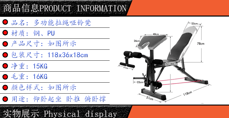 詳情頁描述含廠房圖片_03