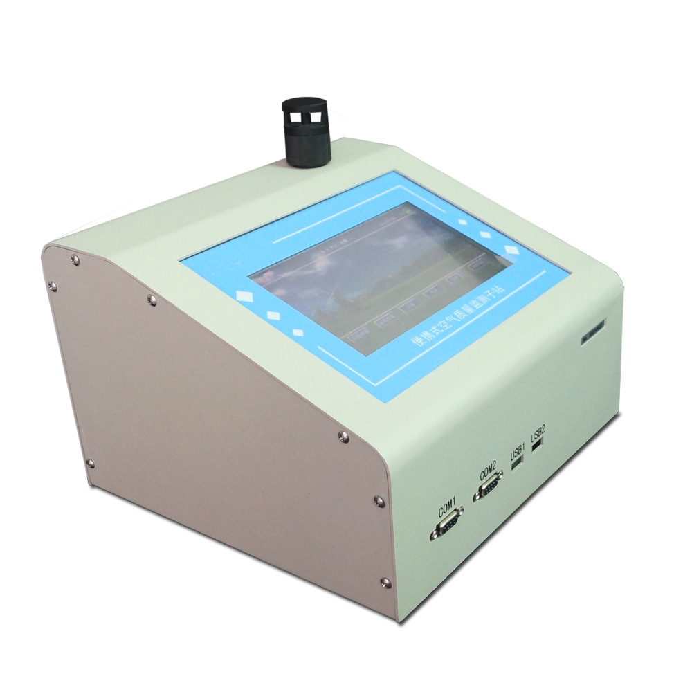 OSEN100多粒道粉尘检测仪 可同时监测 PM2.5/PM5/PM1.0/TSP