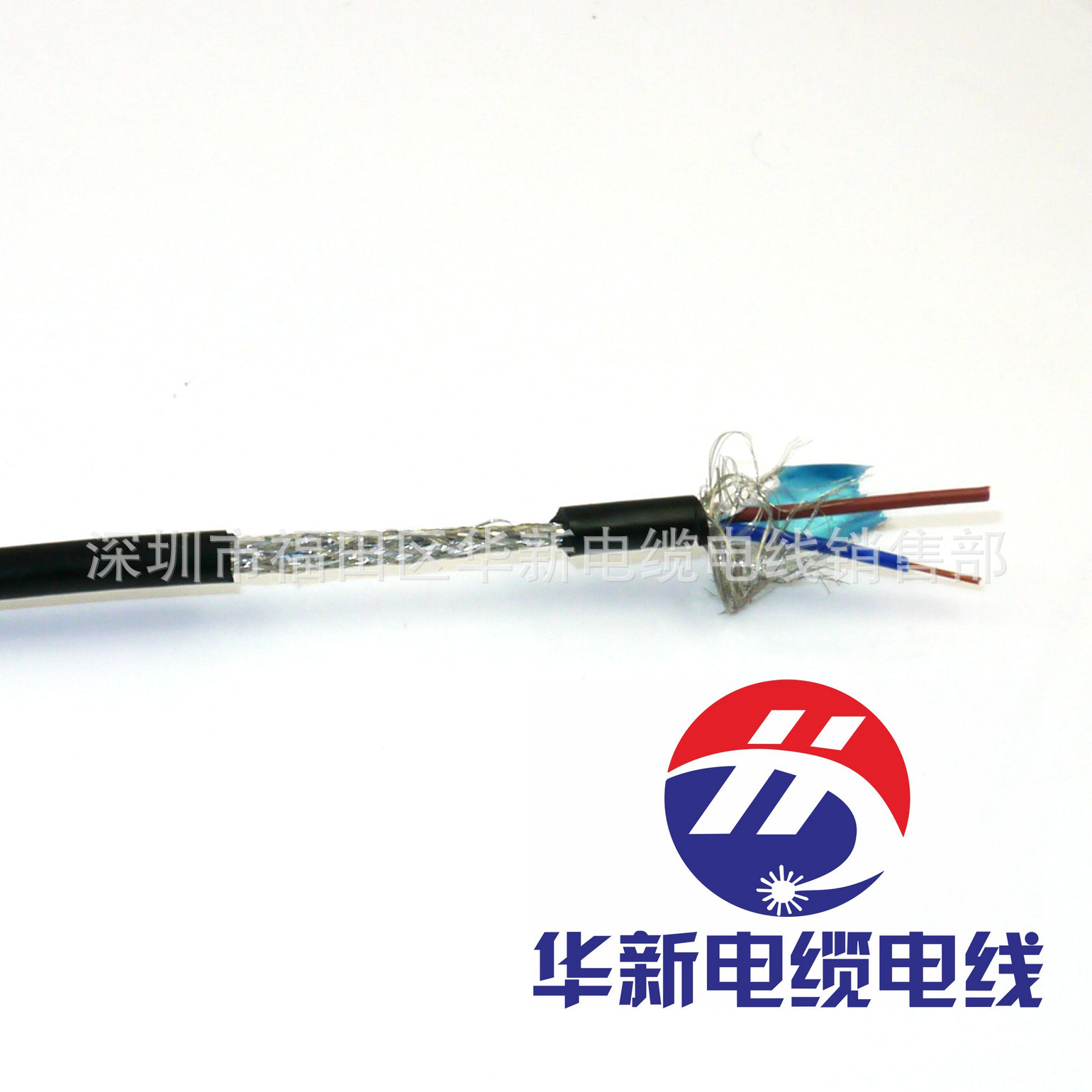 RVVP 2X0.3mm 多芯信号屏蔽电线电缆