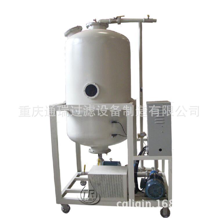 发红氧化油品处理针对变压器油润滑油除酸变色及净化滤油装置