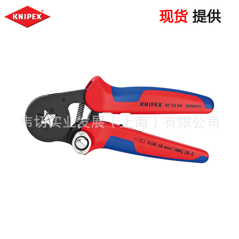凯尼派克 自调式压线钳 压接套管式端子  97 53 04  现货