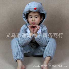 六一儿童动物表演服装演出服装卡通 动物套装动物衣服小老鼠耗子