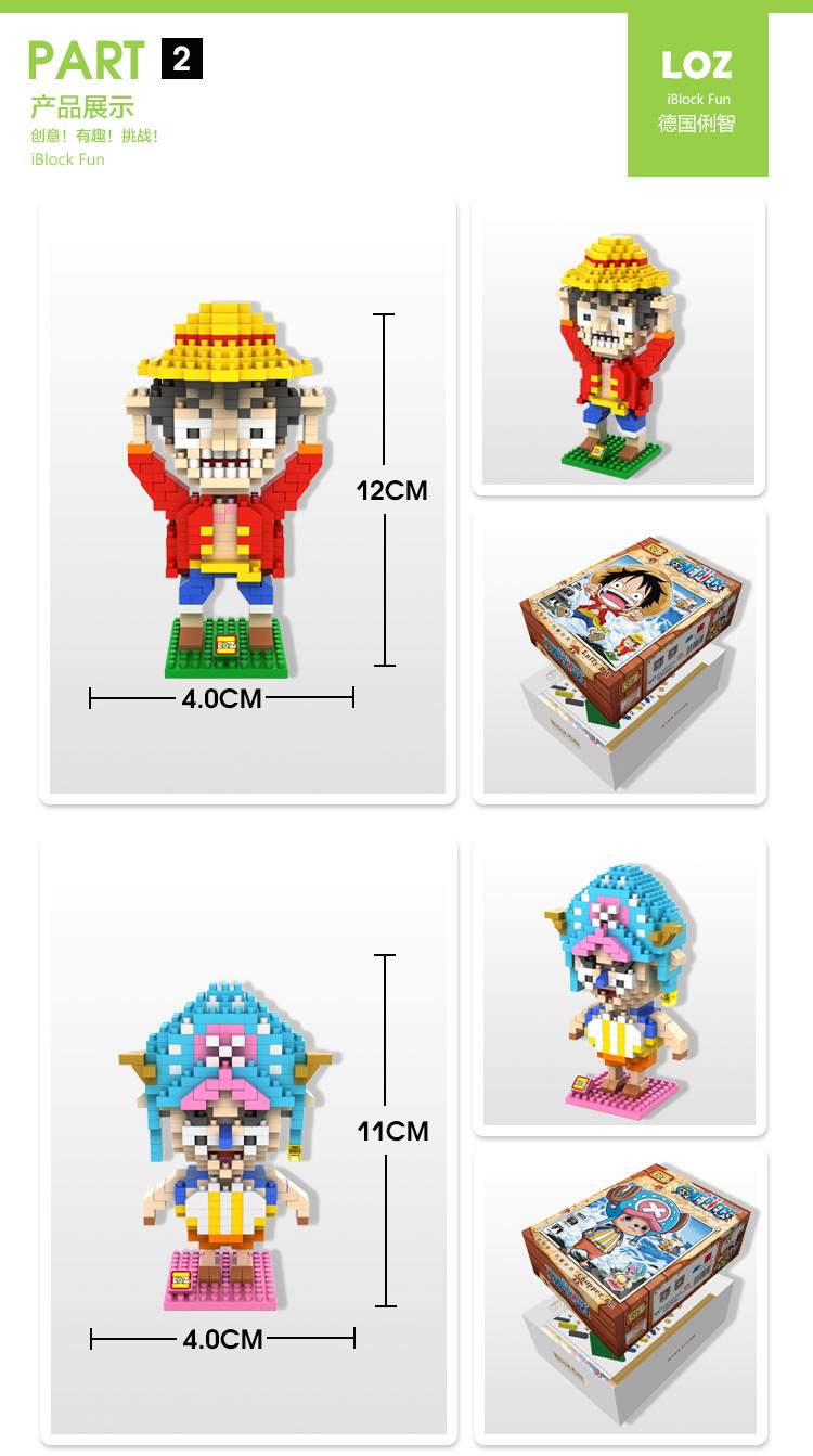 9821---海賊王-7SKU_05