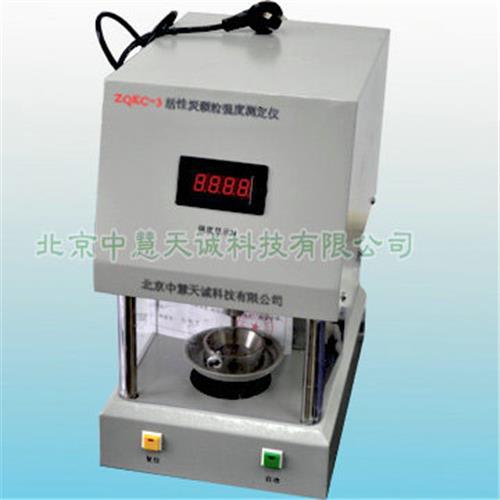 活性炭颗粒强度测定仪|耐压强度测定仪 型号：ZQKC-3