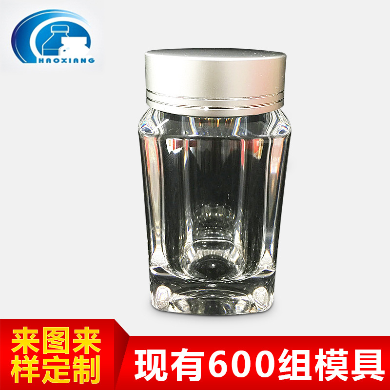 长期供应高品质玛咖包装塑料瓶深海牡蛎瓶秋葵固体药用瓶大容量