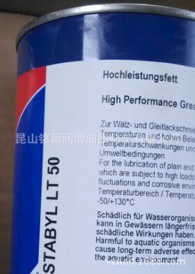 Special grease STABYL LT 50 Suzhou Changshu Wuxi Nantong Changzhou Cixi Taicang Xinfeng Xinghua