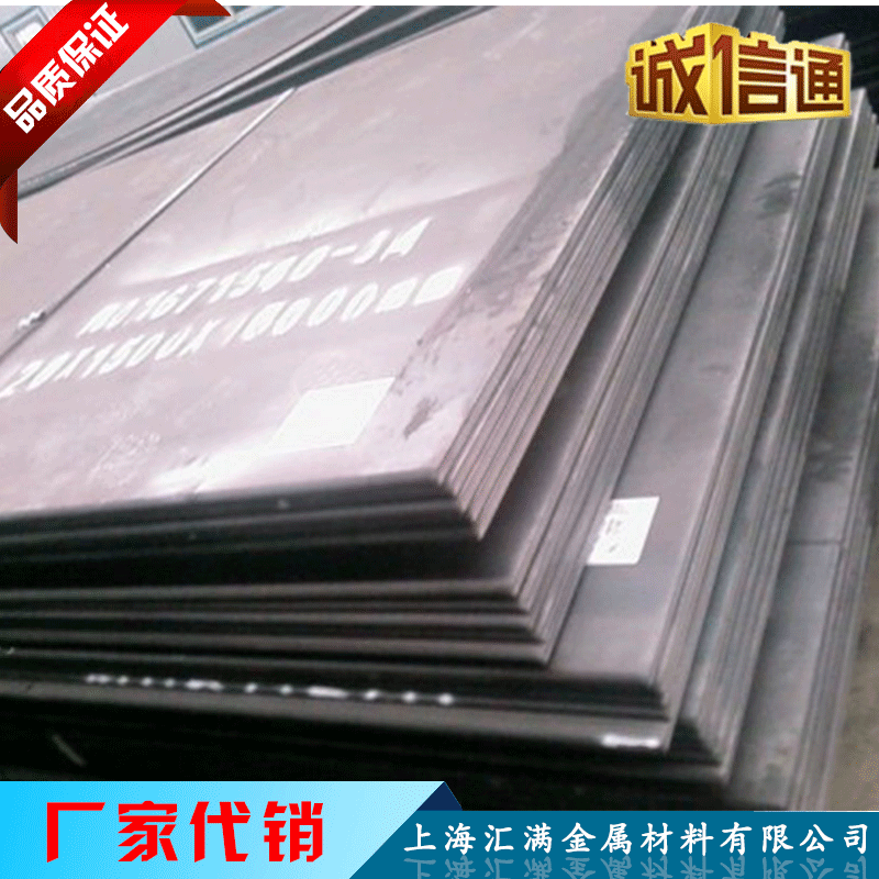 宝钢热轧结构钢出厂平板12