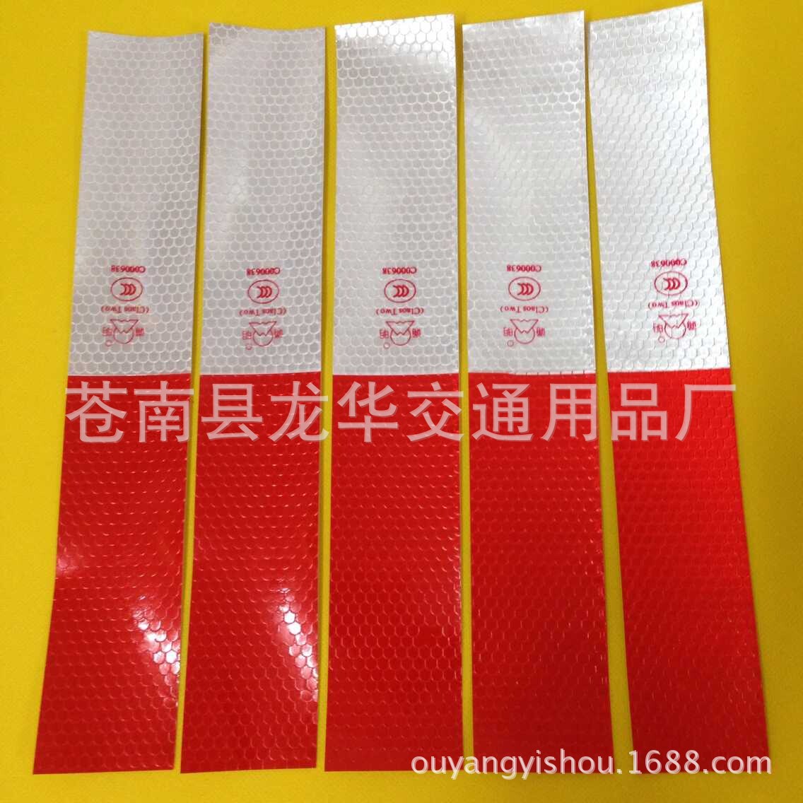 厂家直供  车身标识贴 盒装车身反光贴 反光车贴 盒装车身贴