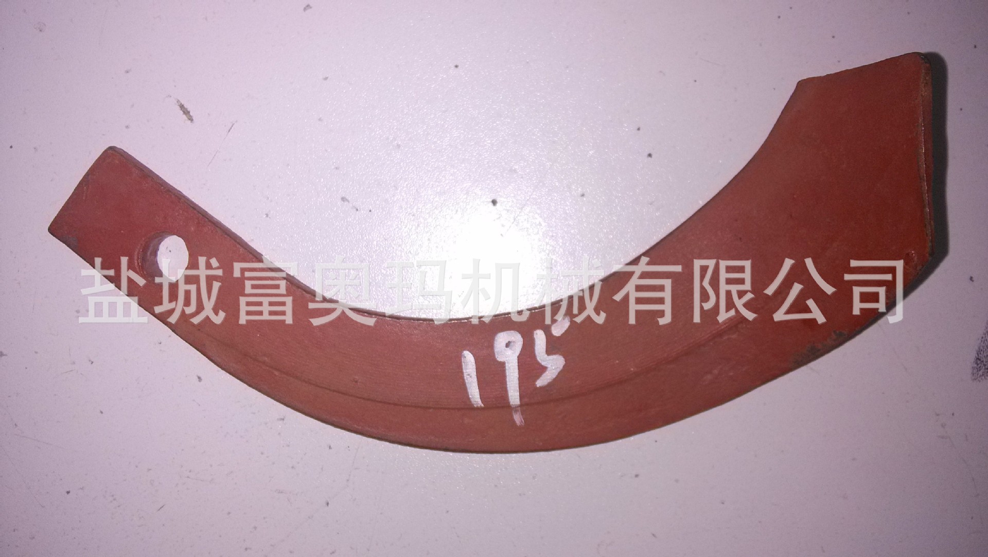 耐磨195旋耕刀长期供应 农机配件订做