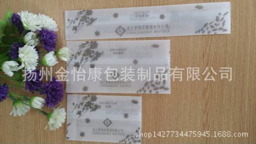 厂家可印制销售 酒店一次性用品套装包装袋透明塑料膜表印