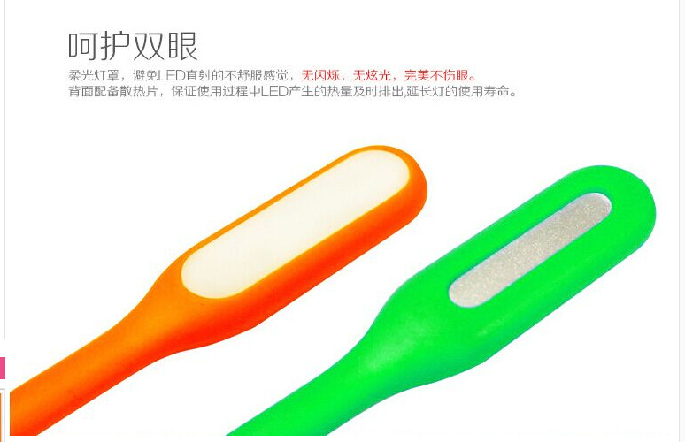 Lampe USB - Ref 377611 Image 18