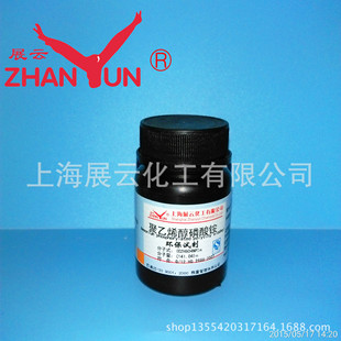 ����ϩ�������@ ����ԇ�� AR25g 12111-12-5 �����h�r