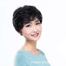 瑞尔美真发假发套女士短卷发机制时尚短款假发 女 真发 厂家批发