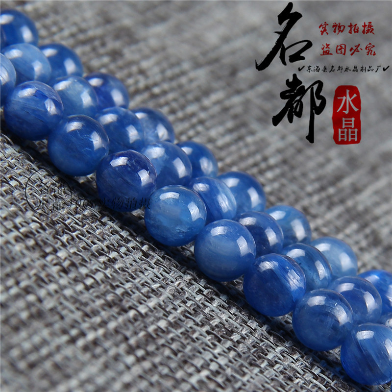 6A级蓝晶石散珠批发：天然水晶DIY饰品配件，手串珠子蓝晶半成品更优惠