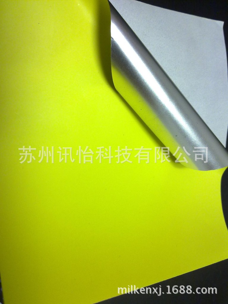 AVERY DENNISON MZ-0312染色潘通色卡号PANTONE-108C PET标签厂手