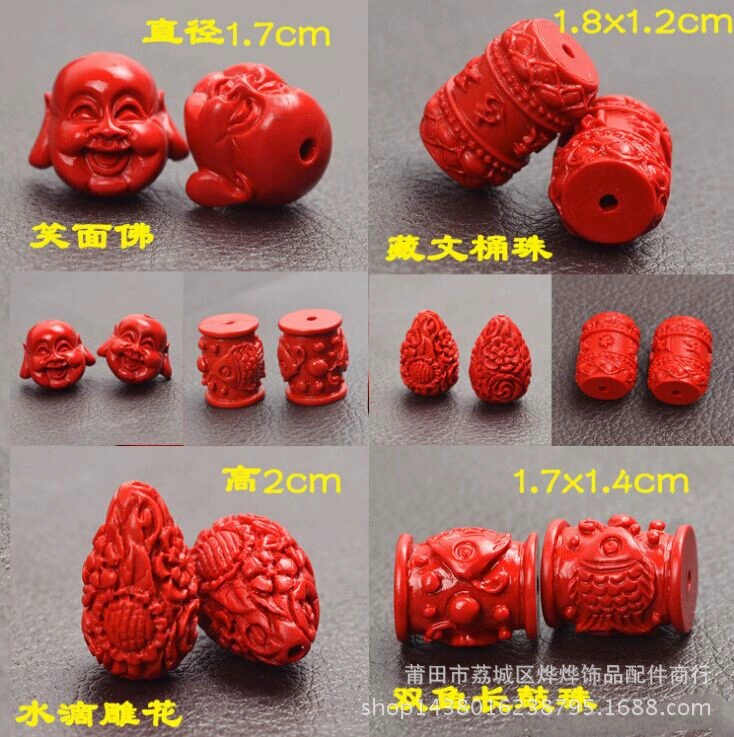 Подвеска, аксессуар, аксессуары, бусины, cinnabar