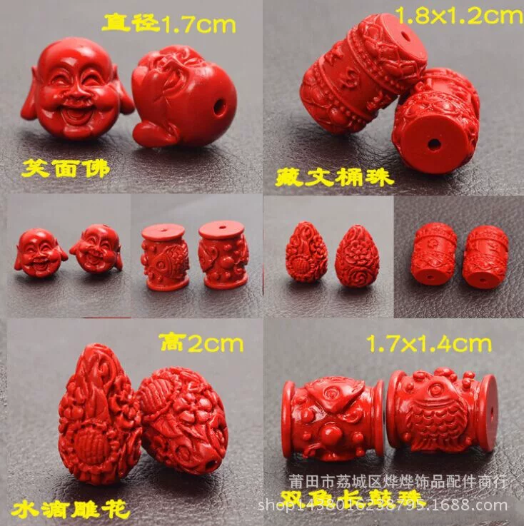 Подвеска, аксессуар, аксессуары, бусины, cinnabar