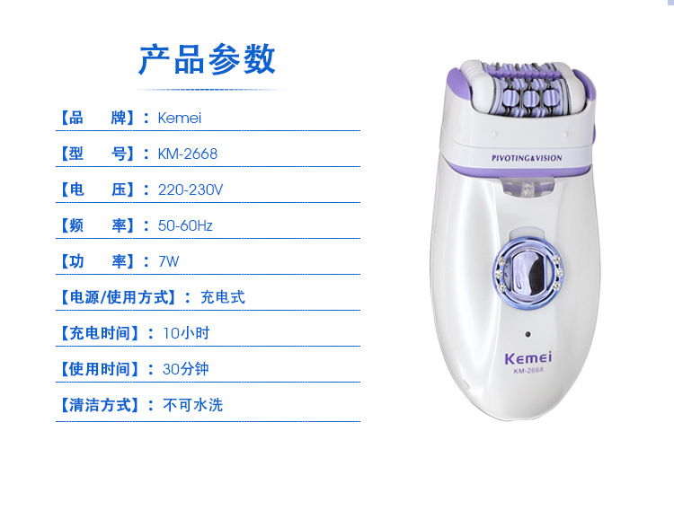 KM-2668-Chinese Defita_02