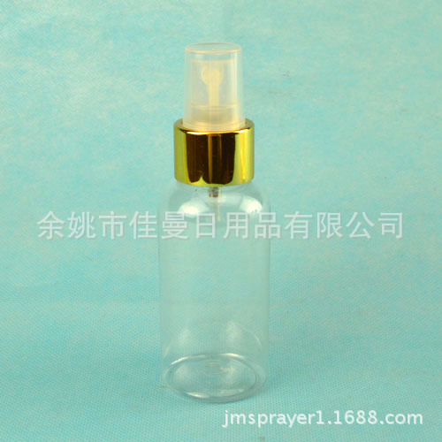 80ml电化铝香水喷瓶 喷雾瓶 化妆瓶 旅行分装瓶