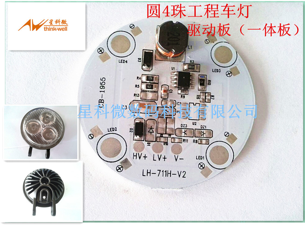 QQ圖片20150804165253_副本_副本