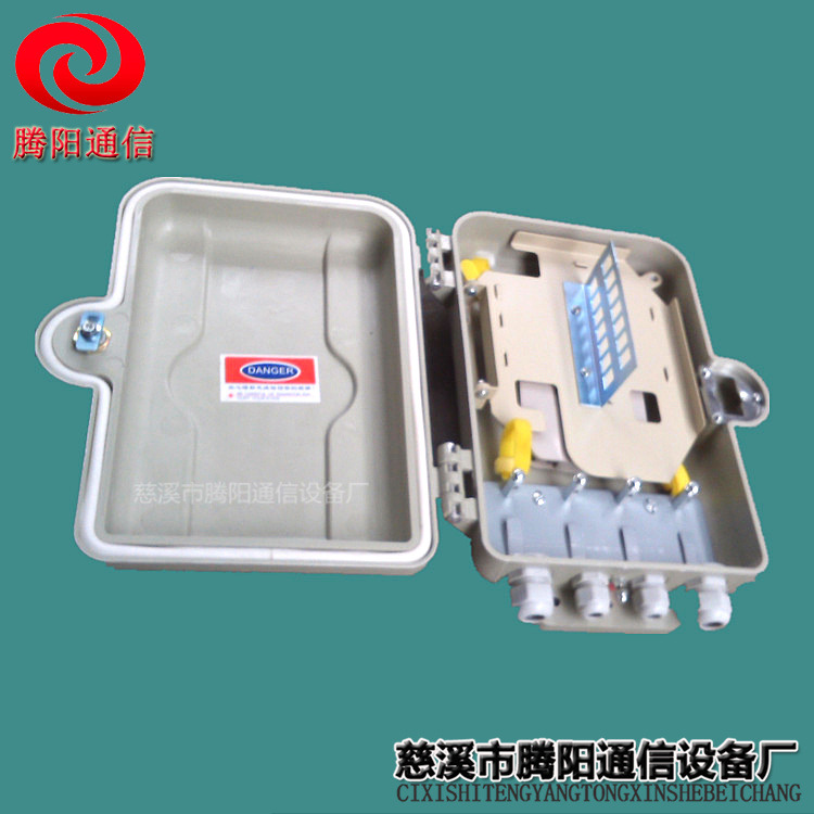 SMC12芯光缆配线箱 室外12芯光纤分线箱 SMC12芯光缆分配箱