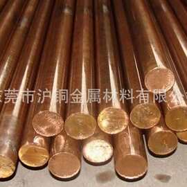 国标合金铜棒，W70、W80钨铜棒，钨铜圆棒