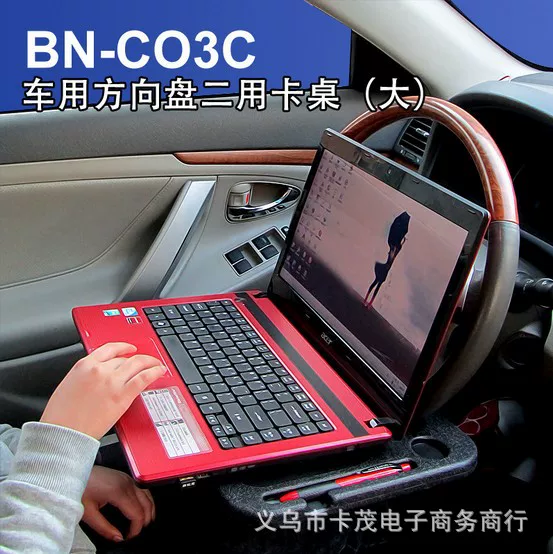 Universal steering wheel cover, dinner plate, laptop