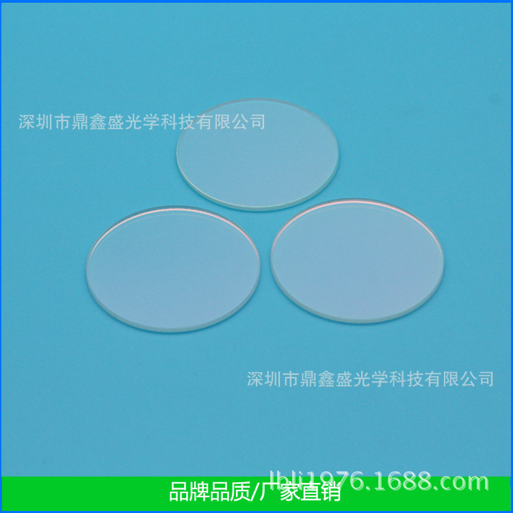 专业生产激光保护镜片 激光焊接机保护片  6500瓦镜片