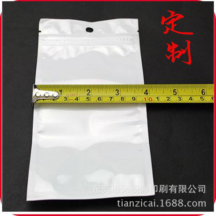 厂家定制各品牌手机壳包装袋/数据线三边封袋/耳机包装袋