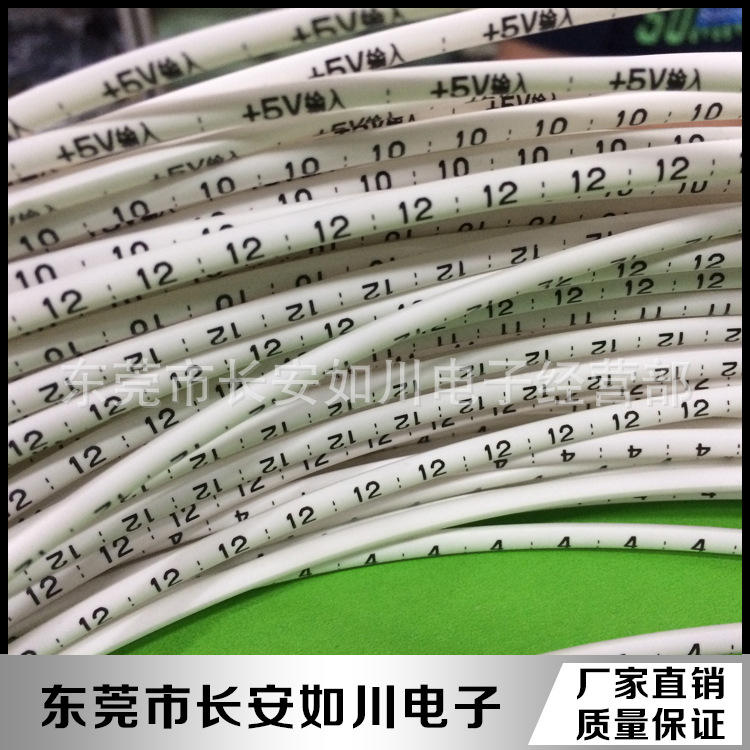 大量生产 白色号码管 数字号码管 圆形号码管 机打pvc号码管线