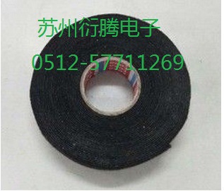 天津供应德 莎51606线束胶带