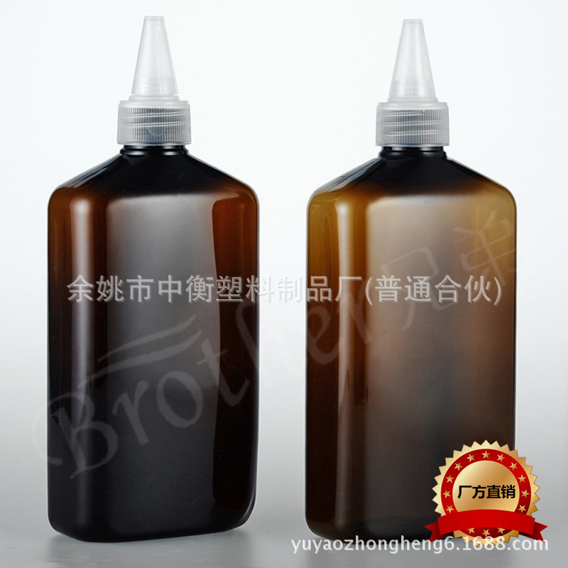 500ml棕色扁瓶尖盖 化妆品包装大容量乳液精华分装塑料空瓶子