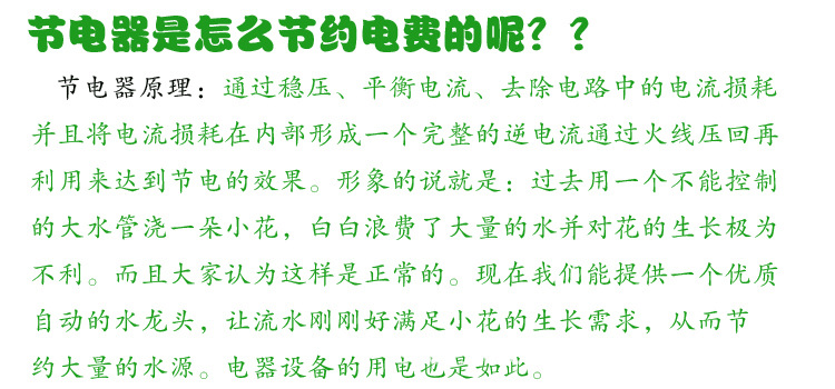 Электрическое устройство