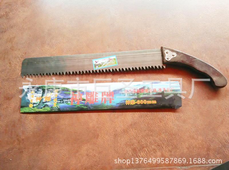 40 50 60 70 80 90红柄平头 神雕 涛滔 刀锯