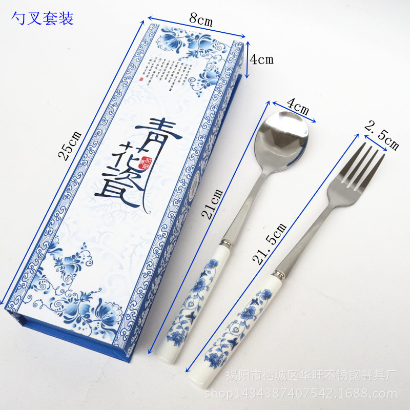 兩件套