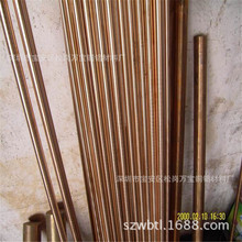 ����C17500���~�� QBe2.0����~�� ����~�l ��������~�A�