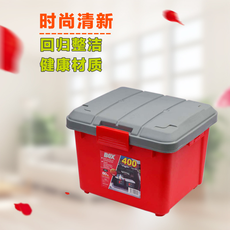 【批发】车载收纳箱 汽车塑料收纳箱 加厚塑料置物箱 量大从优
